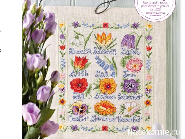 Round Robin № 4 - набор участников