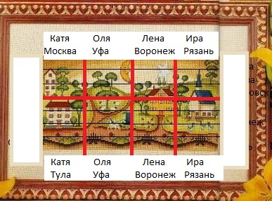 Round Robin № 4 - набор участников