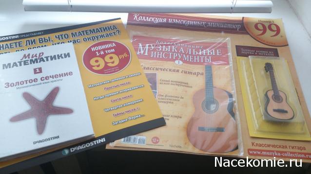 Дом Мечты Болталка: перезагрузка