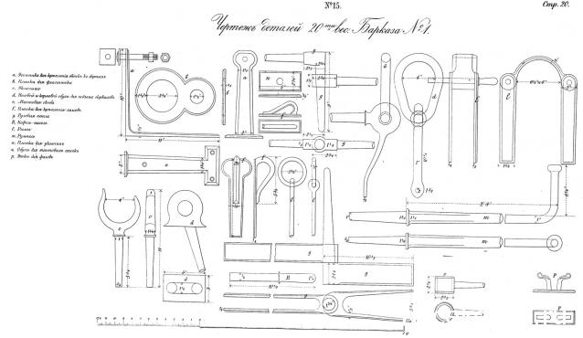 Корабль 12 Апостолов - фотоотчет ilin