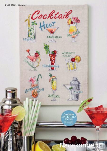 Round Robin № 4 - набор участников