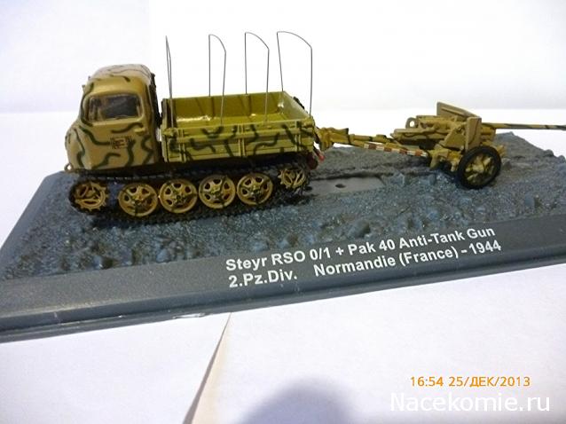 Танки Мира - График Выхода и обсуждение