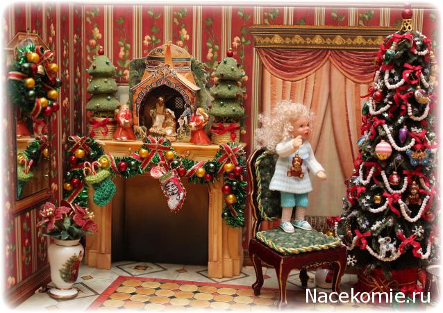 Tatusya - Приглашение в Грантхолл