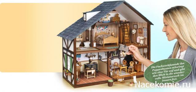 Мебель и аксессуары для кукольного дома НЕ ИЗ ЖУРНАЛА