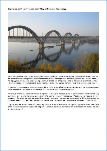 Беседы о филателии и не только (Трёп)