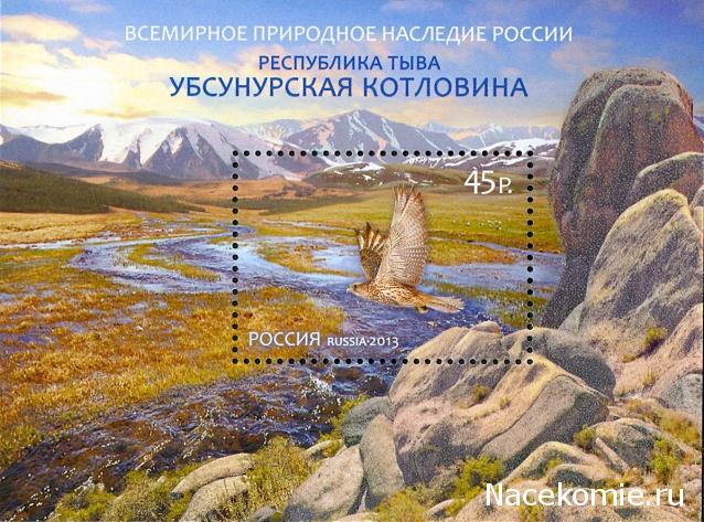 Беседы о филателии и не только (Трёп)