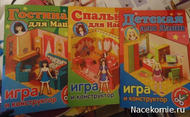 Мебель и аксессуары для кукольного дома НЕ ИЗ ЖУРНАЛА