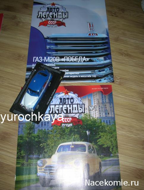 Тестовая серия