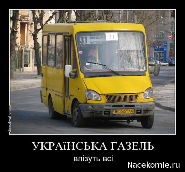 Автомобиль на службе - График выхода и обсуждение