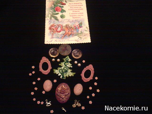 Дом Мечты Подарки добрых фей