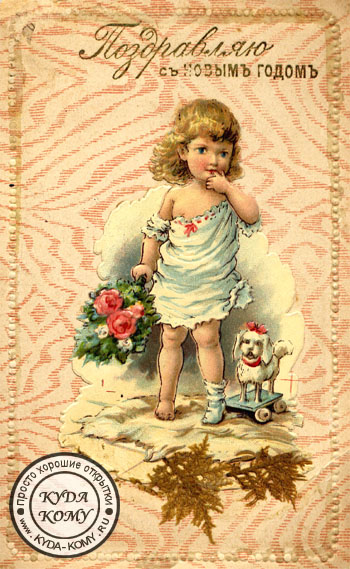 somnambyla-Дом моего сердца.