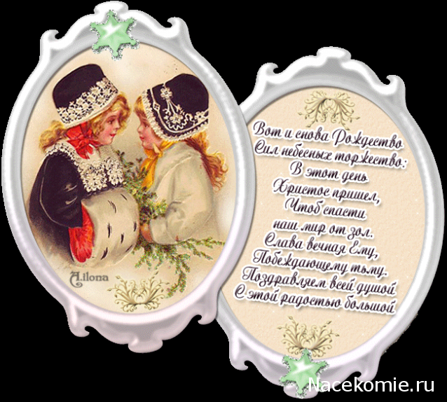 Sinichka - Домик для удовольствия