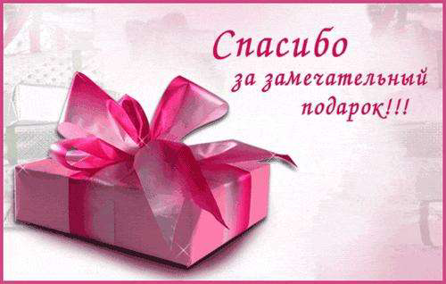 leonidovna - Ниша мечты