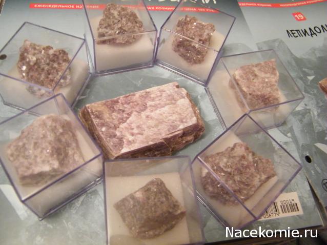 Компания кладоискателей. Болталка форума Минералов