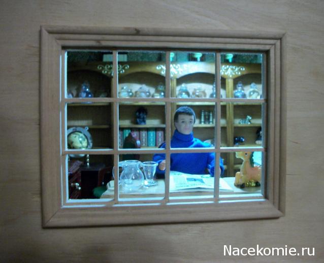 Moshule - Стройка века