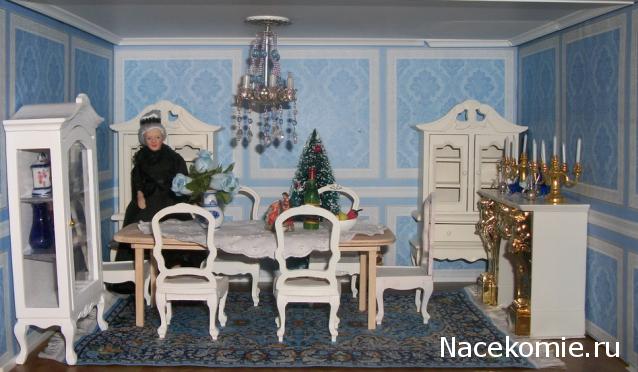 Moshule - Стройка века