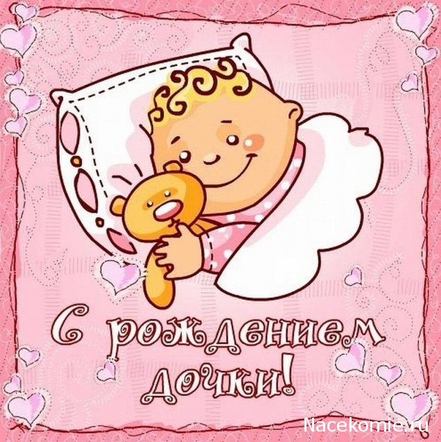 Moshule - Стройка века