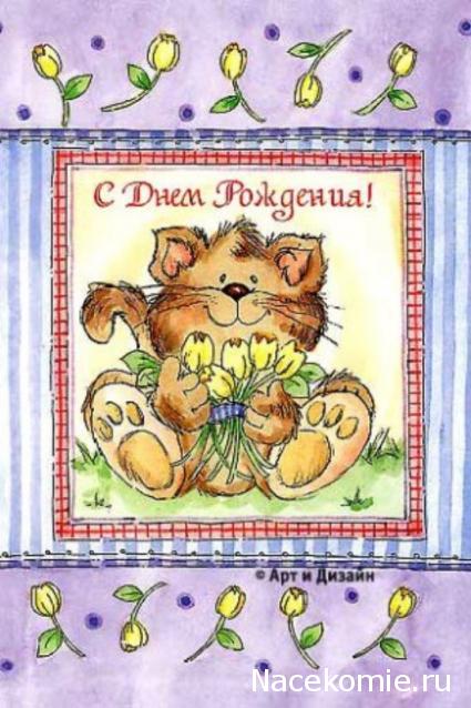 Moshule - Стройка века