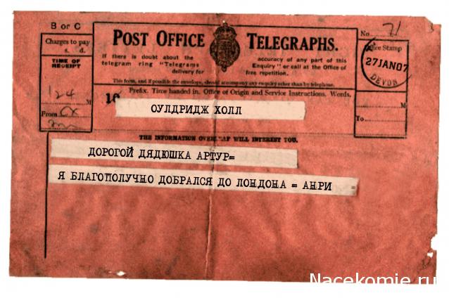 Ribka - У "Мечты" начинает вырисовываться стиль...