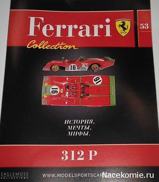 Ferrari Collection №53 312P фото модели, обсуждение