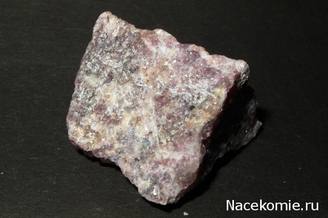 Минералы Сокровища Земли №19 - Лепидолит