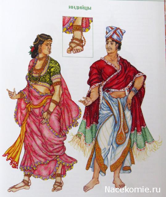 Куклы в Костюмах Народов Мира №1 - Индия