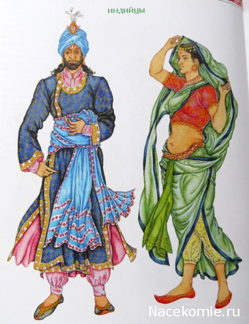 Куклы в Костюмах Народов Мира №1 - Индия