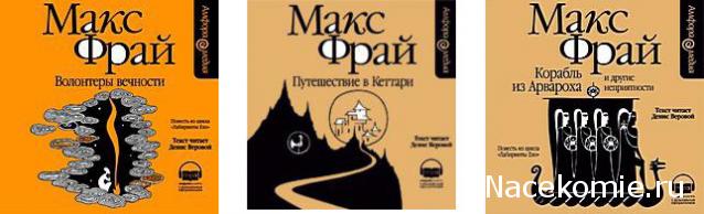 Волшебная библиотека