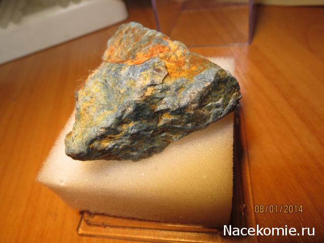 Минералы Сокровища Земли №18 - Дюмортьерит