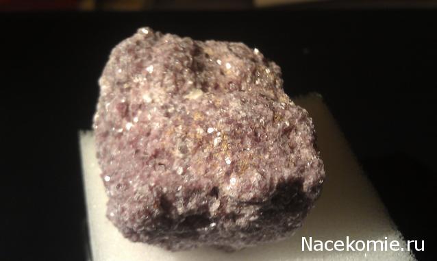 Минералы Сокровища Земли №19 - Лепидолит