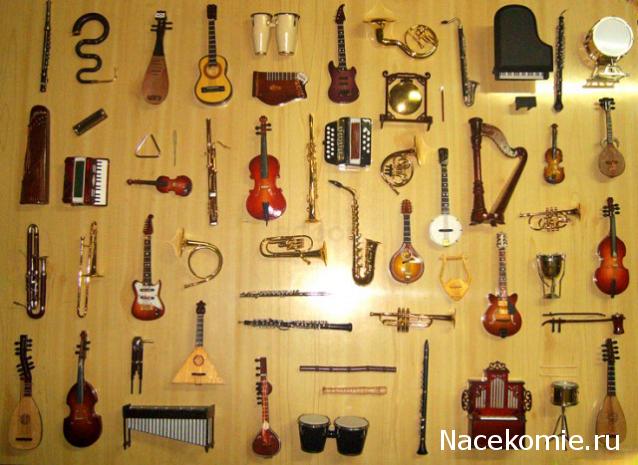 Коллекционные музыкальные инструменты. Зарубежная серия