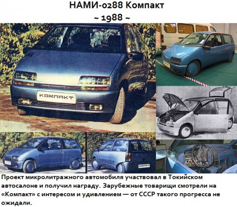 Автолегенды СССР - График выхода и обсуждение