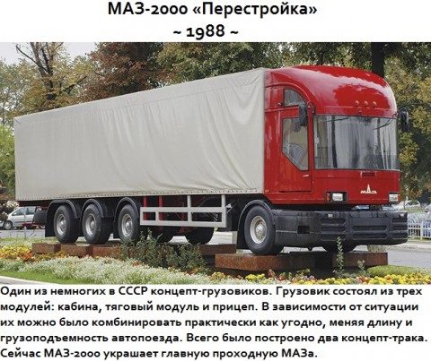 Автолегенды СССР - График выхода и обсуждение