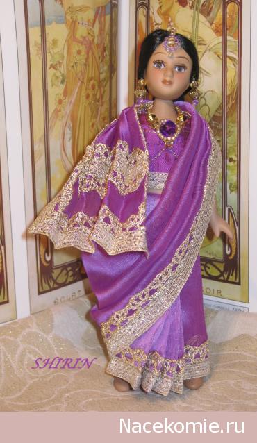 Куклы в Костюмах Народов Мира №1 - Индия