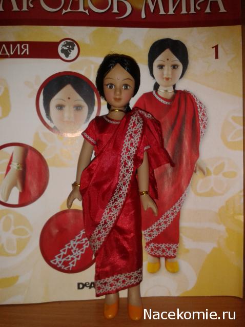 Куклы в Костюмах Народов Мира №1 - Индия
