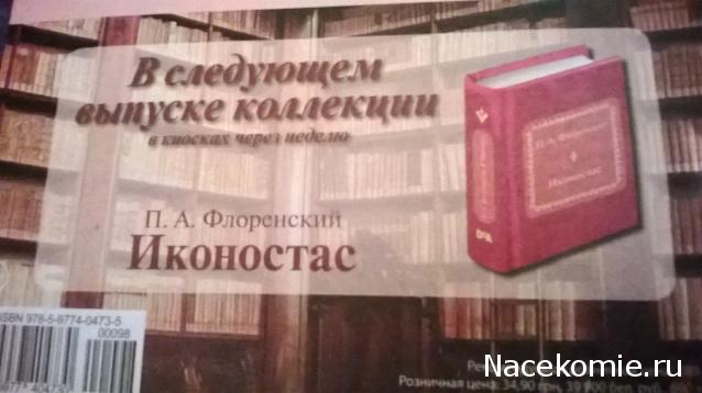 Серия 2012 года