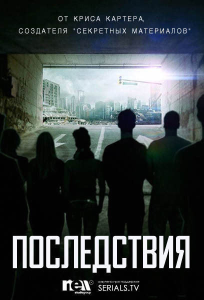 Что посмотреть? Обзор сериалов, кино