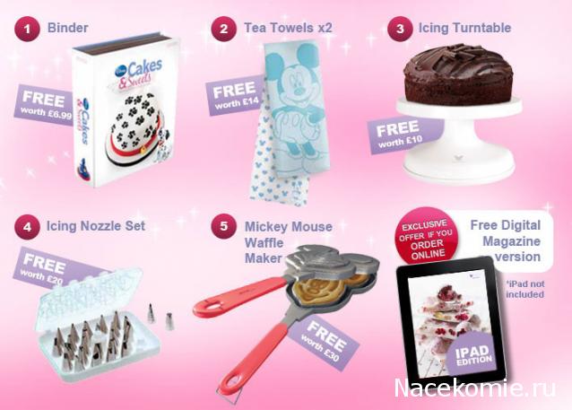 Торты и сладости. Волшебные угощения своими руками - Eaglemoss - тест