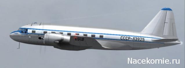 Легендарные Самолеты - График выхода и обсуждение