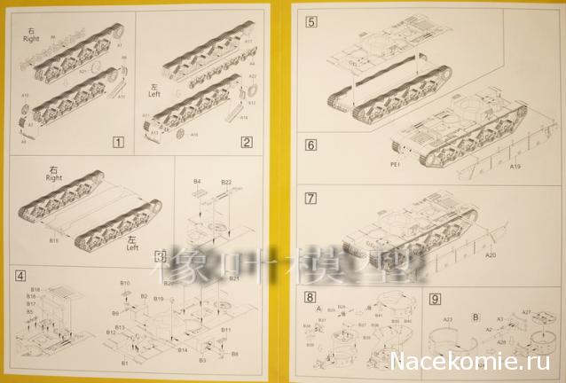 Анонсы и новости БТТ в 1/72