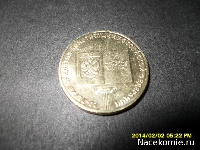 Nata