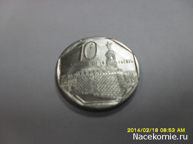 Nata