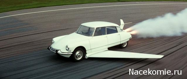 Полицейские Машины Мира №27 Citroen DS21