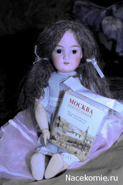 Внимание, весенняя игра! Рог изобилия или подарки Волшебных фей.