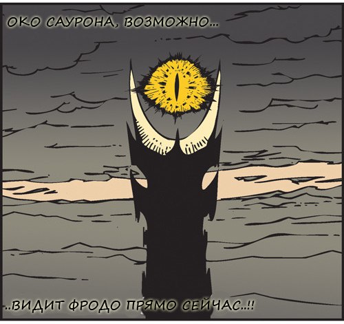 Трактир "Голова дракона" (болталка)