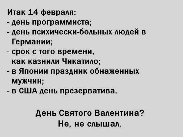 "ВСЕ ПРАЗДНИКИ" (Государственные. Народные. Дни рождения.)