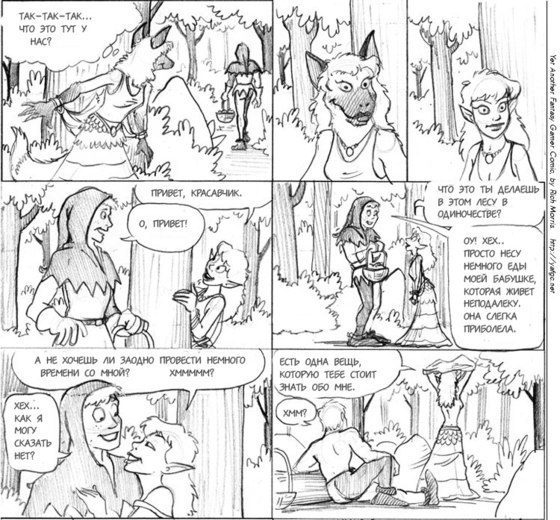 Трактир "Голова дракона" (болталка)