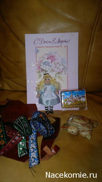 Внимание, весенняя игра! Рог изобилия или подарки Волшебных фей.
