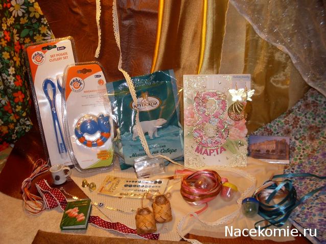 Внимание, весенняя игра! Рог изобилия или подарки Волшебных фей.