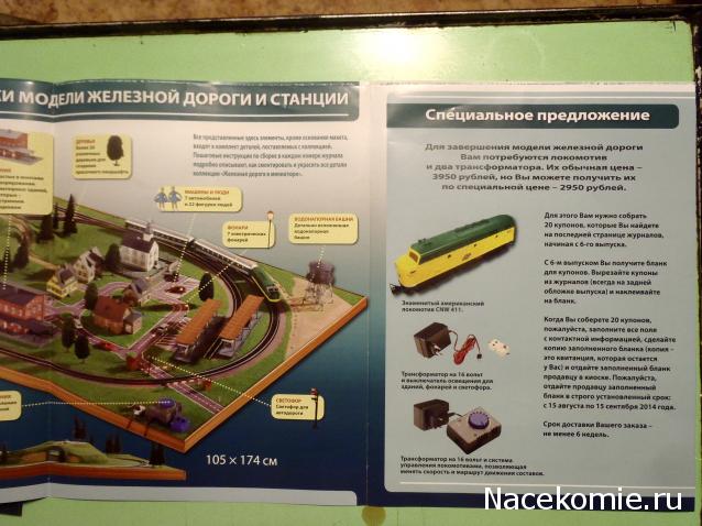 Тестовая серия